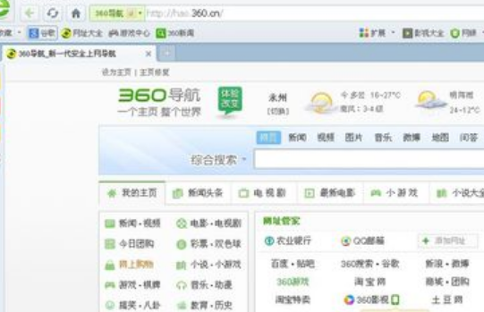 网页变成英文了，怎么变成中文？
