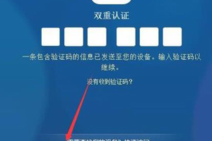 苹果手机丢了关机怎么定位找回 关机找回手机方法