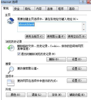 法人一证通登录不上去怎么办