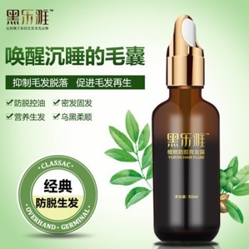 油头发怎么办 头发油腻脱发严重