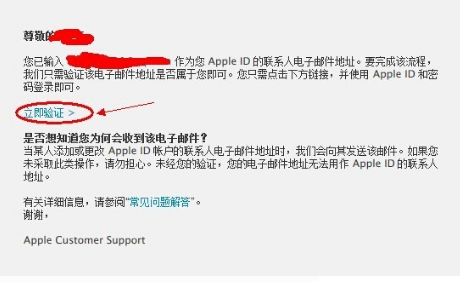 itunes store怎么登录