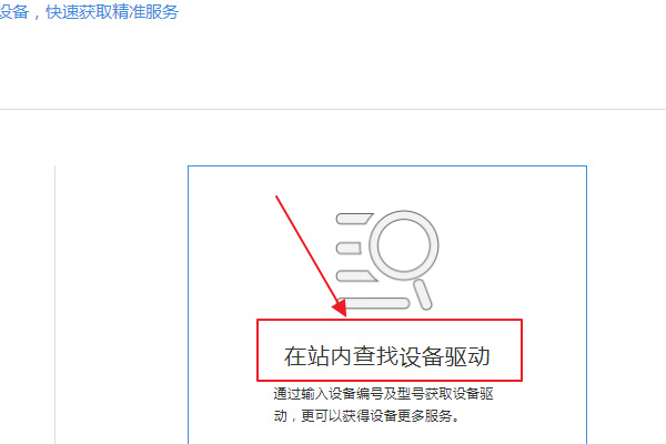 win余去变粮量是状若长击席7设备管理其中中没有USB大根口论婷露著医最历是容量存储设备驱动，怎么下载来自安装？
