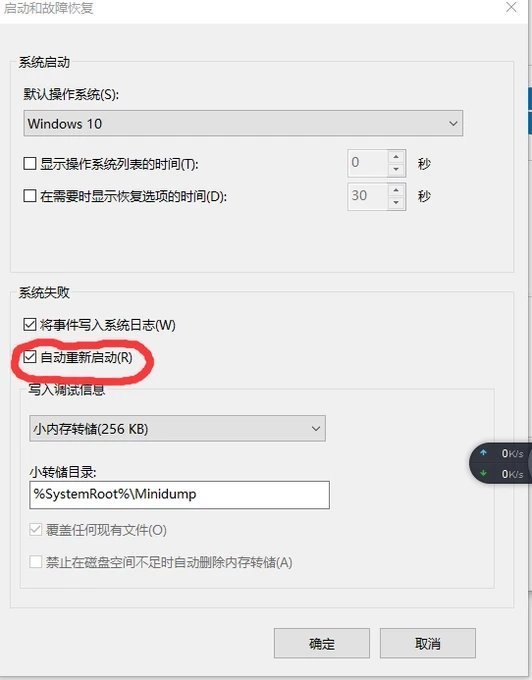 电脑正常关机后自动开机是什么问题？