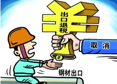 生产企业出口退税的计算方法