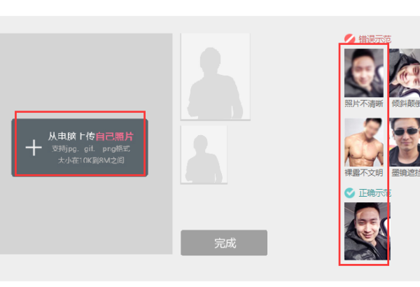 我已烟师切易据层数济经是百合网会员怎样登陆