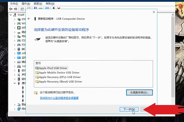 求助大家 卡在“正在验证已更新的iphone软件”