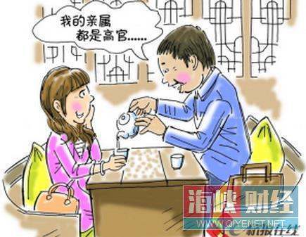 尼日利亚骗局的骗局揭秘