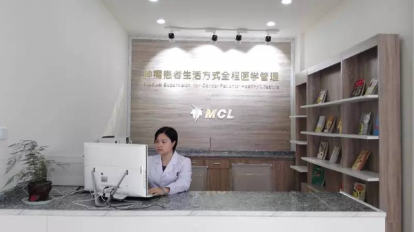 医学术语 MCL它析得是什么意思
