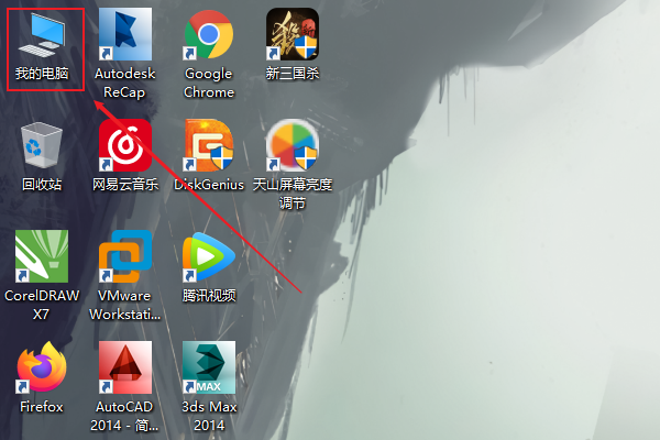 如何激活来自windows?
