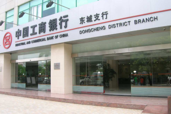 银行每天上下班时间是几点