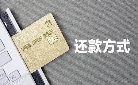 等额本息和等额本金怎样进行具体的计算法,具体的计算公式是什么?