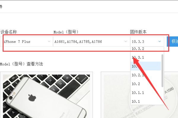 苹果手机激活来自失败怎么办