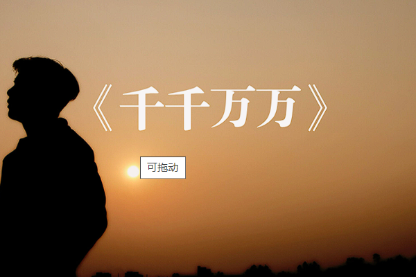抖音流行歌曲排行榜前十名2023年来自