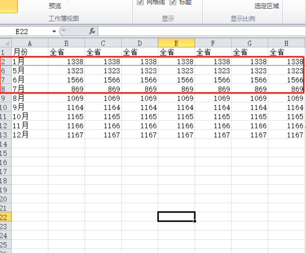 冻结窗口怎么设置冻结第一第二行