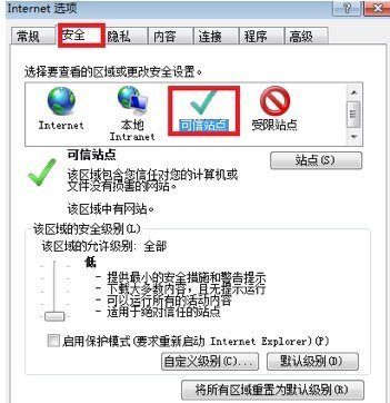 法人一证通登录不上去怎么办