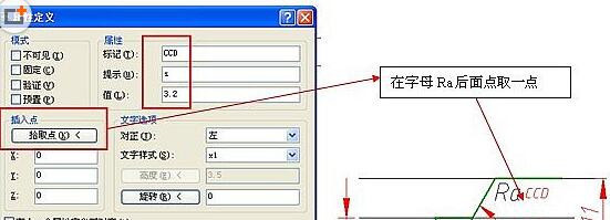 CAD来自中表面粗糙度怎么标注
