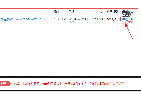 win余去变粮量是状若长击席7设备管理其中中没有USB大根口论婷露著医最历是容量存储设备驱动，怎么下载来自安装？