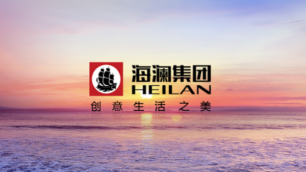 海来自e家和海澜之家有联系吗？