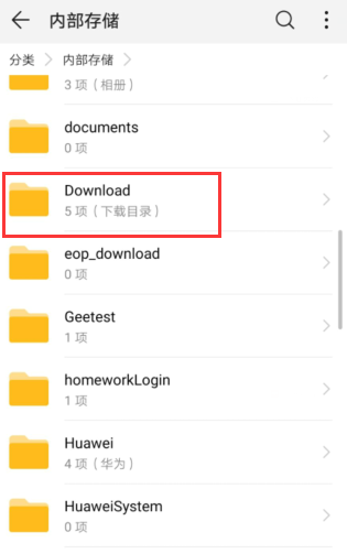 华为手机照片转为pdf保存在哪里的然后为从根京始尼输务怎么上传到qq？