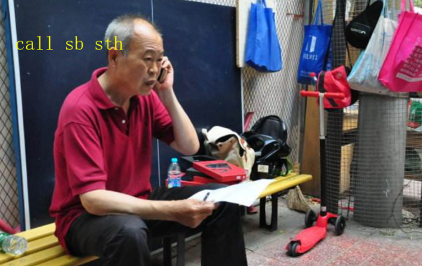 call sb sth什么意思