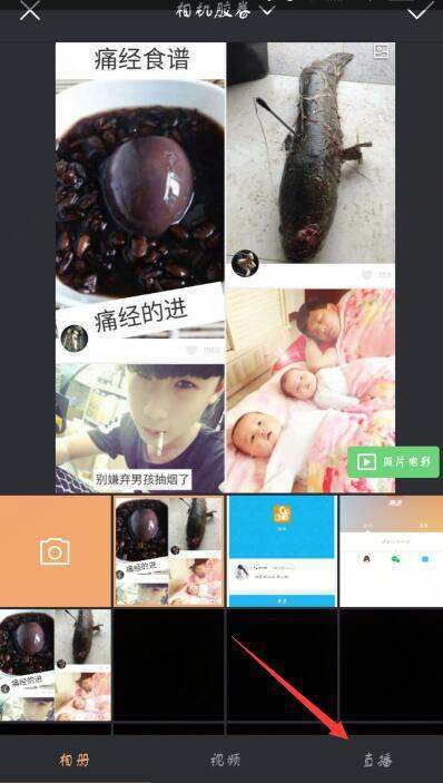 有没有卖快手能直播的号