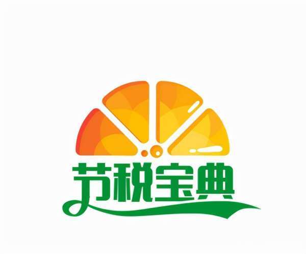 2022年小规模增值税税收优惠政策