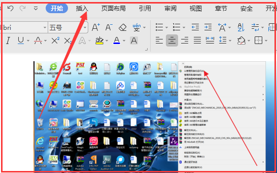怎样给图片添加超链接？