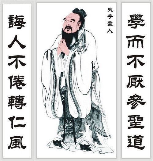 按时来自间顺序介绍孔子生平 的简历。