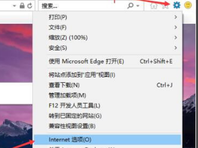 下载报关来自单提示请将浏览器安全设置activex控件下设置为启用