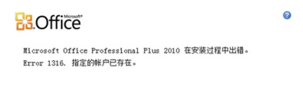 如何彻底删除电脑上的office软件