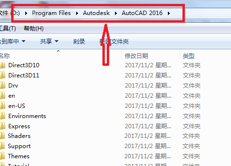 打开CAD，提示缺少一个或多个SHX文件，怎么解？