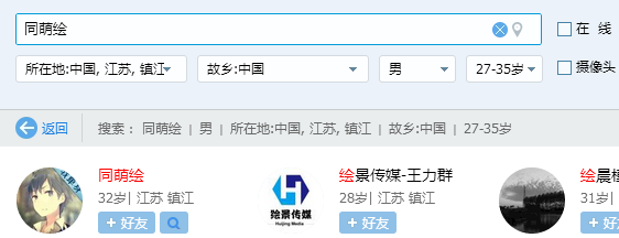 来一若内给烟客径河固五还款可以赚钱的传奇？