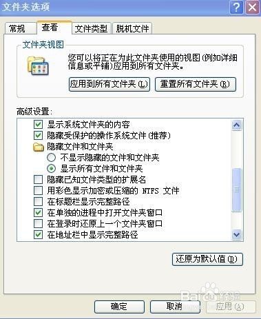 u盘有病毒应该怎么办?