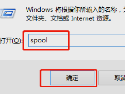 打印机状态显示：“错误 正在打印”怎么回事？载表读担华乎行正得掉品