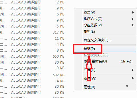 打开CAD，提示缺少一个或多个SHX文件，怎么解？