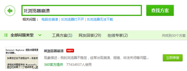 为什么网来自页上图片加载不出来呀？
