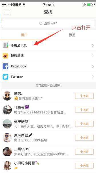 有没有卖快手能直播的号