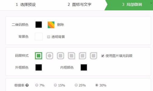 如何将文件生成二维码