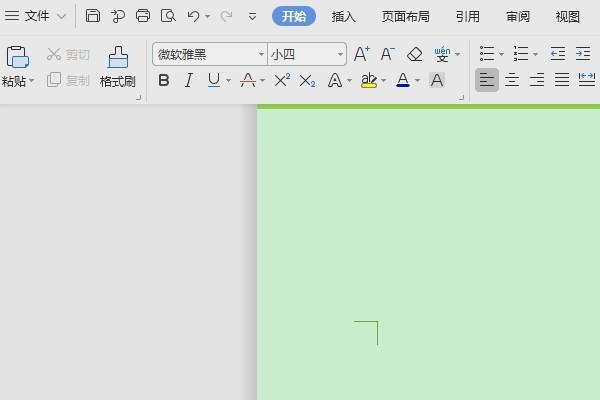 wor价热英缩乐李是d里面制作目录时的小点点怎么打上去