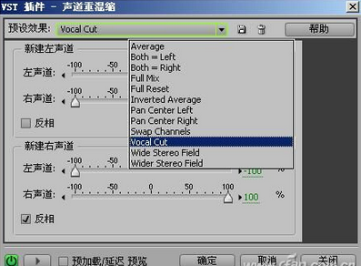 视频要怎么做到保留背景音乐消除人声?