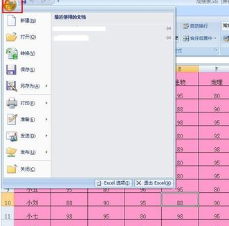 怎样快速将Exc来自el表格转换成Word文档?