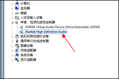 设备管理器中的“High Definition Audio 总线上的音频设备”打感叹号该怎么办。