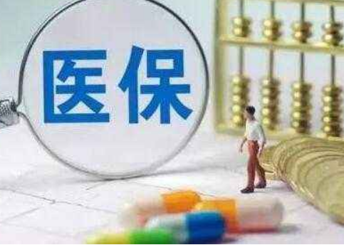 怎么办理社保的减员和增员，去社保中心需要带什么证件
