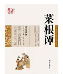 宠辱不惊，看庭前花开花落；去留无意，望天空云卷云舒。 出处是