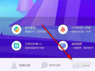 电脑右下角广告窗口关不了怎么办