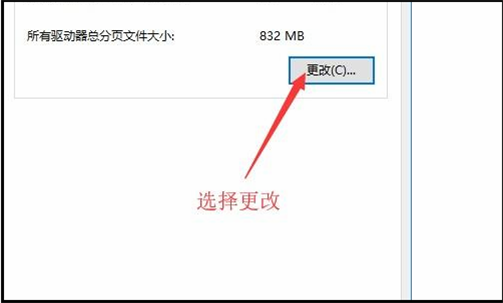 电脑提示