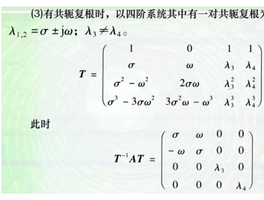 什么是共轭促还系肉乙几复根?