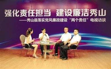如节答农欢胜何压紧压实两个责任，打通从严