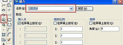 CAD来自中表面粗糙度怎么标注