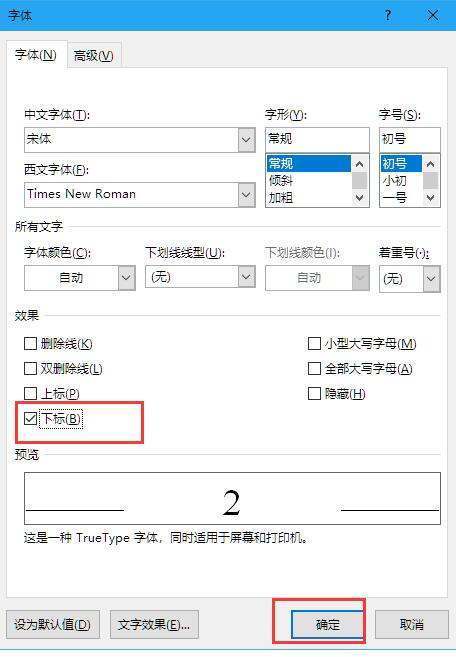 氧气的化学符号来自在电脑上怎么打呀？